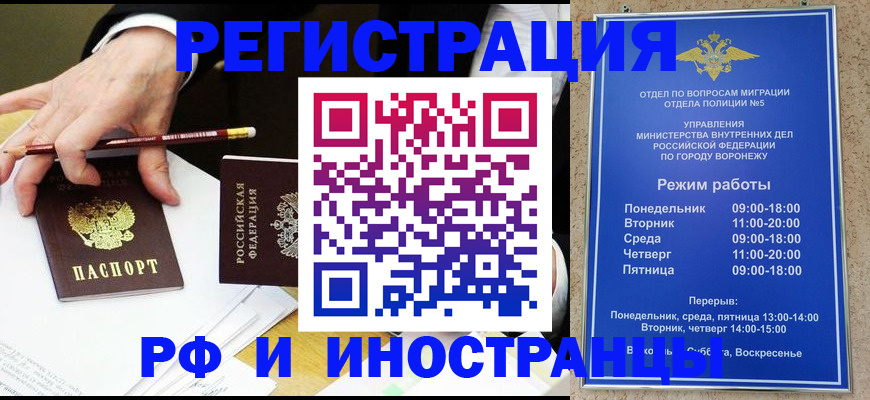 пропишу в квартире в Звенигороде